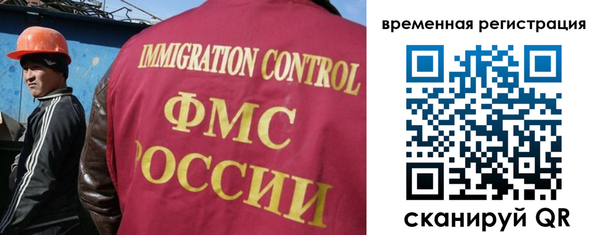 регистрация для школы в Октябрьске