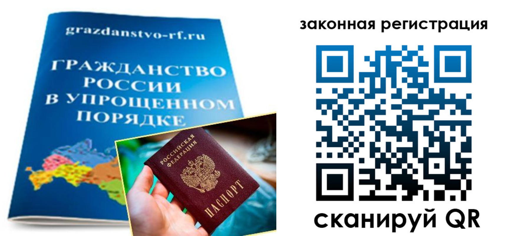 прописка иностранных граждан в Октябрьске