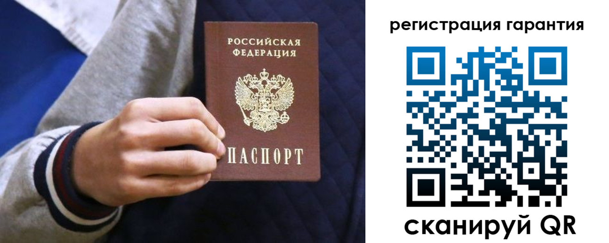 прописка законно в Октябрьске